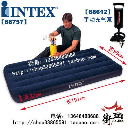【套餐】正品INTEX 68757加大单人充气床充气垫气垫床+手动气泵
