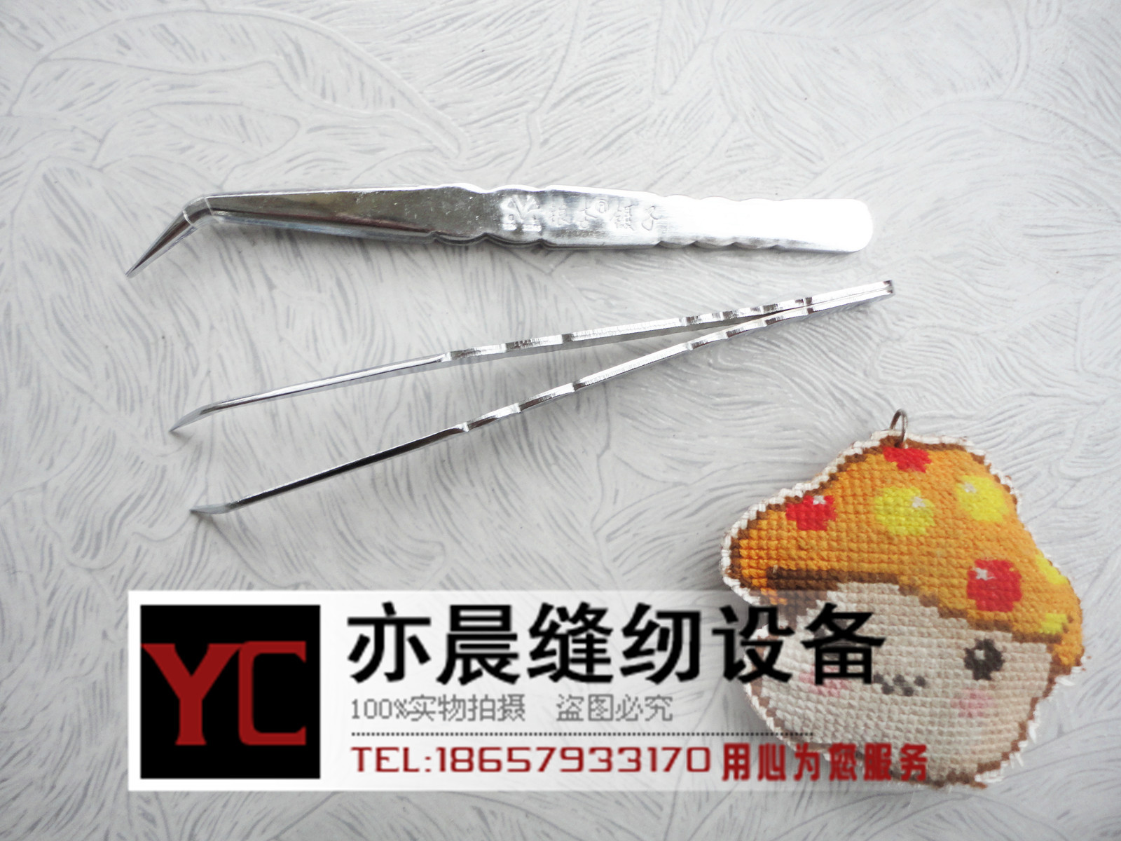 优质镊子 缝纫镊子,弯头镊子,银杏牌镊子,不锈钢镊子|msdalam kategori rumah Fabrik, bahan-bahan jahitan DIY, alat dan produk siap, forsep - dari Buy2taobao.com untuk memberikan perkhidmatan ejen Taobao profesional membeli