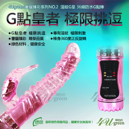 ������֮����4Ugreen����G���D�����������Ȥ��ƷŮ������ο��������Թ���
