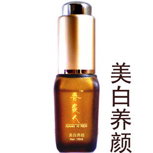 好评如潮 香袭人美白养颜精油 美白*祛黄*红润*淡化黑色素