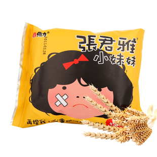  【天猫超市】台湾进口零食 张君雅小妹妹  捏碎面 40g/包