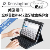 美国Kensington 39294 iPad蓝牙键盘保护套含后摄像头孔 苹果认证