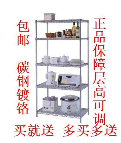 特价诗美嘉厨房置物架 杂物整理架 浴室收纳架 层架角架