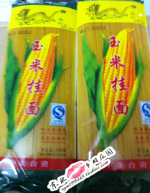 纯玉米面条 干面条 玉米冷面 热面 无色素、防腐剂 10个包邮在类目 粮油米面/南北干货/调味品, 方便速食, 冷面中 - 来自Buy2taobao.com提供专业的淘宝代购服务
