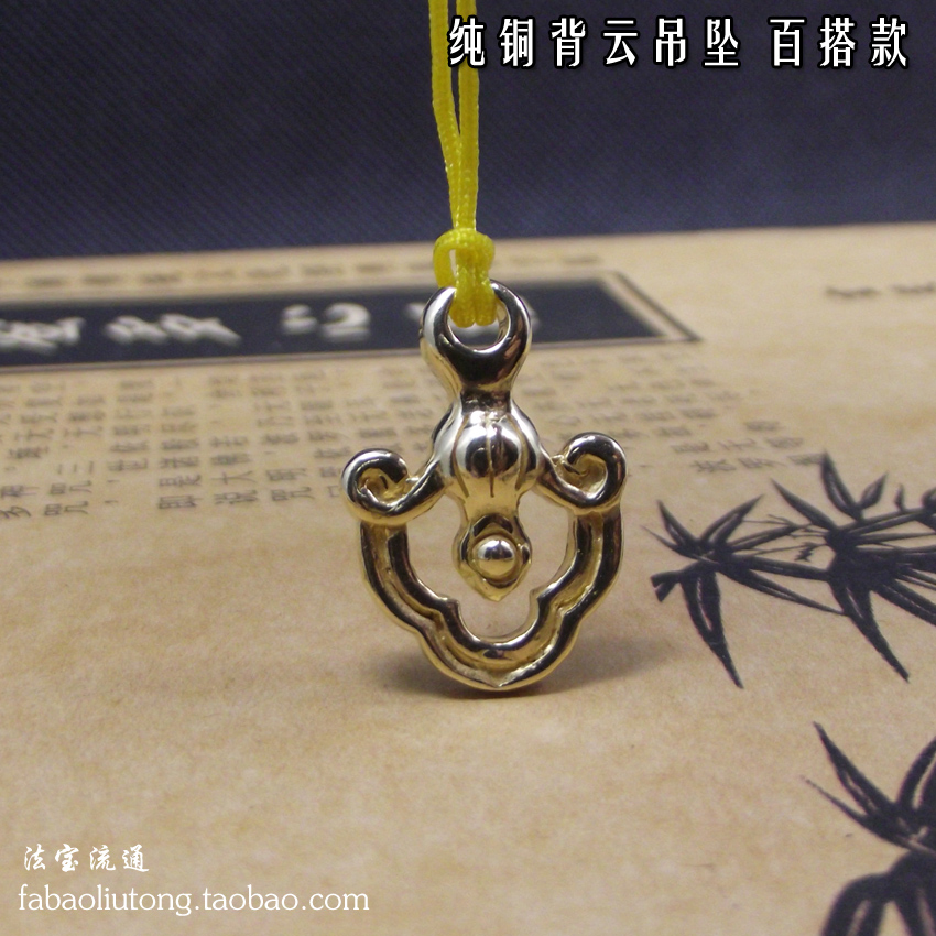 Brass back cloud Beads accessories Beads " Pendant Copper Pendant Hand string Bodhi DIY With accessoriesin the Accessories/Fashion Jewelry, Beads/Wooden bracelets , Beads/Prayer beads category - from Buy2taobao.com to provide professional Taobao agent buy service