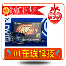 01���� Ӱ��GT430���� D5 1G GDDR5��Ƶ�� ���GT240�ڽ�X5 �ֻ�