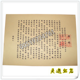 taobao english 7386623870