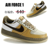 【折上折+<span class=H>包邮</span>】虎年新款 AIR FORCE 1 复刻版 男女百搭复古板鞋