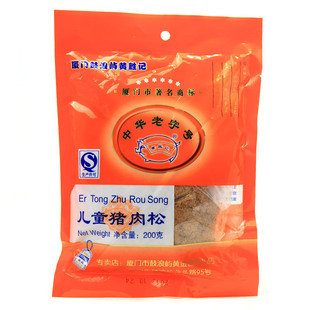  黄胜记儿童肉松 猪肉松 寿司肉松 营养佐餐美食
