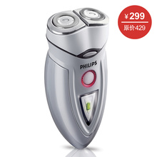 飞利浦旗舰店 充电式 可水洗剃须刀 HQ6070 包邮 正品