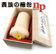 七彩谷日暮里-名器品格男用仿真自慰器（下付少女型）男用自慰器
