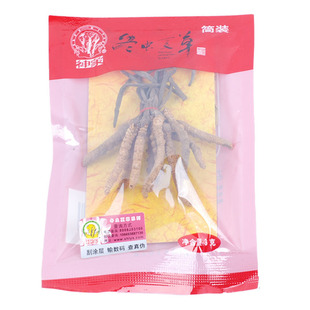 包邮 神象 冬虫夏草 3g 雷允上正品 免疫调节 中药饮片
