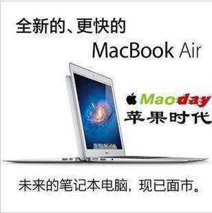 Apple/苹果 MacBook Air MB003CH/A 笔记本 N2800 13寸 特价包邮