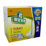【厂家直销】YB/御宝羊奶粉金装御惠3联包1段1200g克盒家庭优惠包