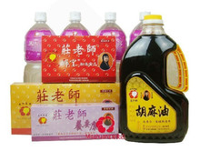 台湾坐月子/月子餐/剖腹产/40天坐月子水/米精露完美组合/月子水