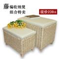 梧桐青园 纯手工编织长方储物箱 白色 收纳凳 藤编 换鞋凳 田园