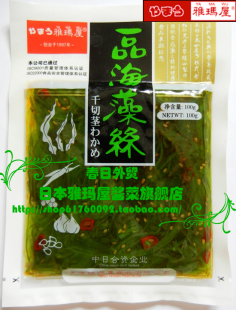  【雅玛屋旗舰店】一品海藻丝 雅玛屋酱菜出口日本咸菜 镇店之宝