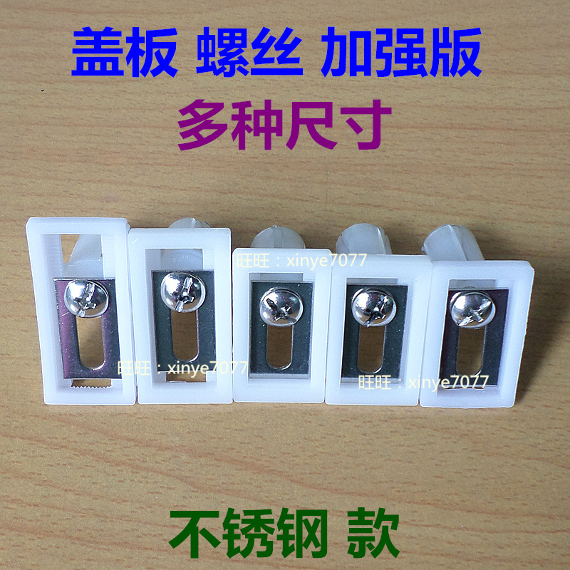 通用马桶盖板安装螺丝座便坐便器马桶螺丝小配件长方形不锈钢铜杆在类目 家装主材, 卫浴用品, 坐便器, 座便器配件中 - 来自Buy2taobao.com提供专业的淘宝代购服务