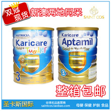 代购新西兰原装进口karicare可瑞康婴儿奶粉3段金装 6听包21省
