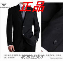 阿玛尼专柜正品西装/西服 男西服套装 修身/结婚宴会西装 新款