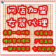 韩版女装代理 服装代销 网店加盟免费 男装分销平台一件代发货源