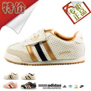 Одежда и аксессуары Adidas (Адидас) / Rutaobao. Детская одежда из