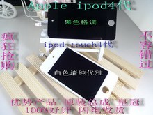 苹果ipod touch4 屏幕 液晶总成 显示屏 触摸屏 原装全新白色到货