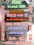 taobao english 9637434812
