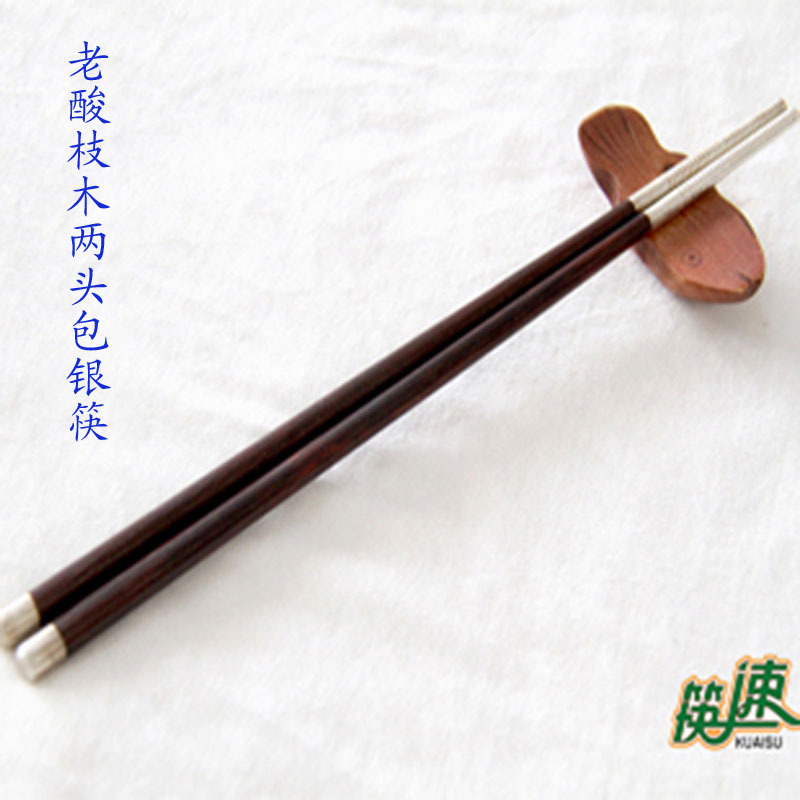 老酸枝蛇纹木筷子 银筷雕刻礼品筷 中国风创意实用个性筷子筷速 老酸枝蛇纹木筷子 银筷雕刻礼品筷 中国风创意实用个性筷子筷速