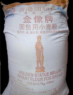  正宗金像A高筋面粉 面包粉 金像牌高筋粉 五星级酒店专用
