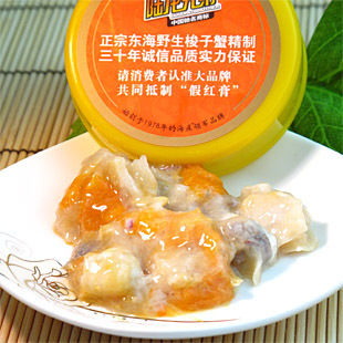  【绿色食品】镇店之宝 陆龙3A红膏蟹糊 蟹酱300g 偏远地区请慎拍