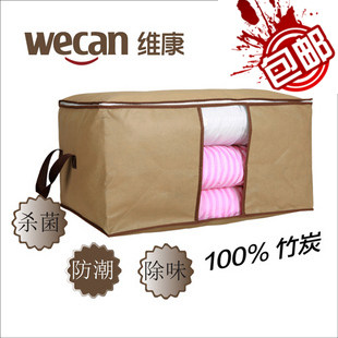 包邮 维康收纳箱 竹炭布棉<span class=H>被</span>收纳袋潘 <span class=H>羽绒</span>服 <span class=H>被</span>子  百纳整理箱