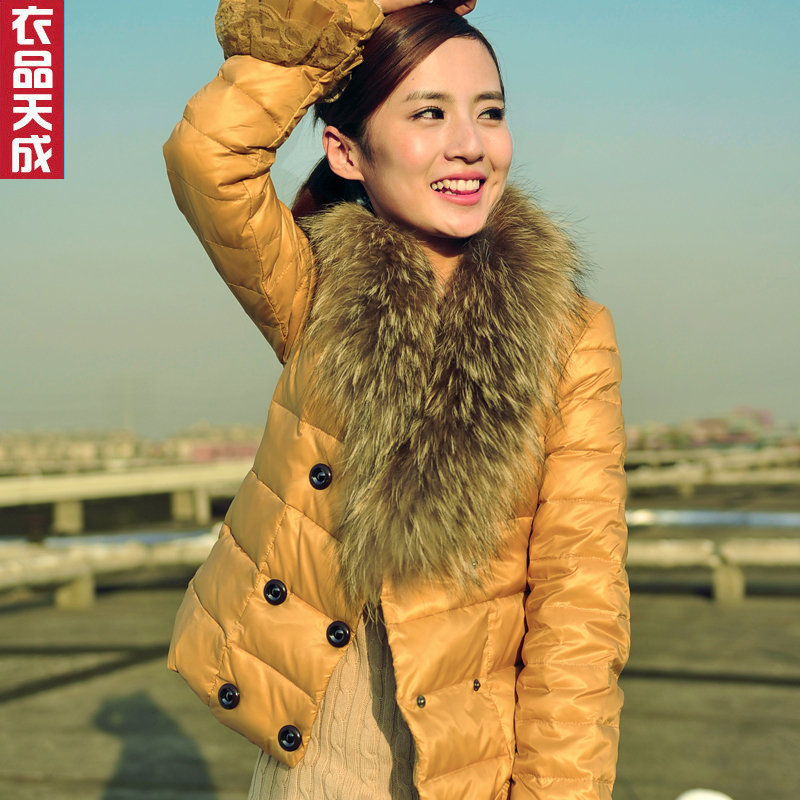 短款羽绒服 女装外套 新款 貉子毛领 90%白鸭绒 2012羽绒服 女