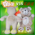 智多熊V15早教智能玩具月销20000只可拆洗功能远离细菌限时包邮