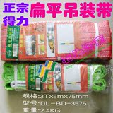 taobao english 4876397609