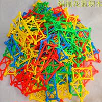 花积木幼儿园塑料拼插-轮拼插 益智玩具幼儿园