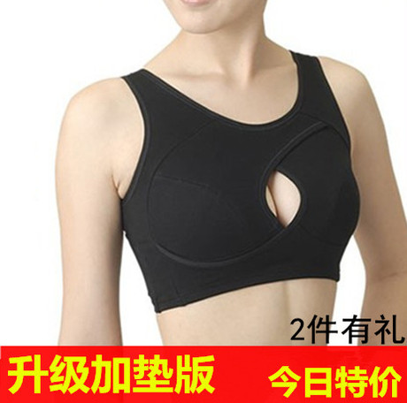 淘宝网购物-包邮睡眠<em>文胸防</em>外<em>扩</em>下垂调整型无