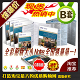 皇冠正品◆2012 CFA 三级 Level 3 III Schweser Study Notes B套