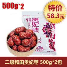 �½������������ ������������������������� ������500g*2��