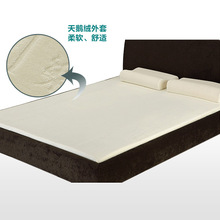 乐之小镇 正品 高档慢回弹记忆棉床垫 150*200*5cm
