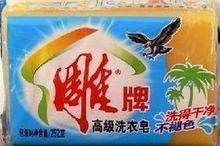 苏浙沪鲁皖包邮 雕牌透明皂 252克*36块 99元