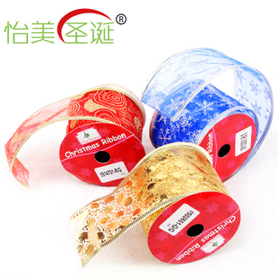  怡美圣诞装饰 圣诞树装饰品 圣诞挂件 丝带 彩带 小卷织带 2米/卷