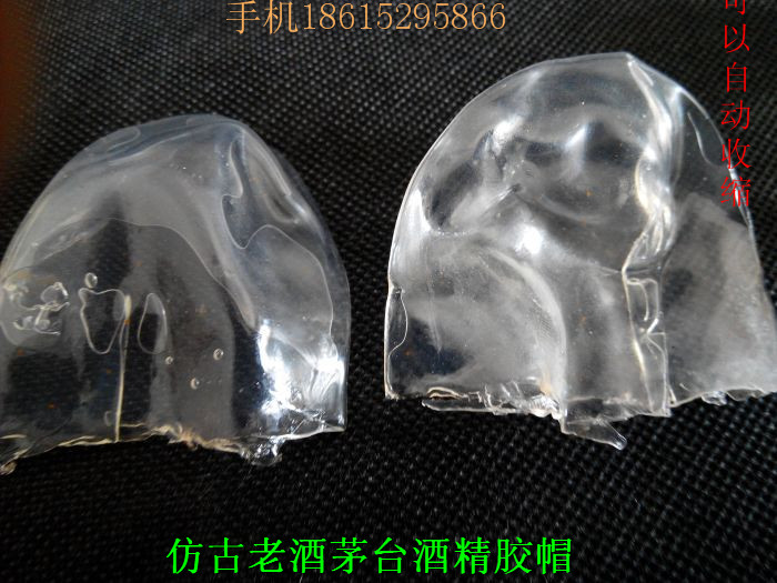 单价为10个数量酒精胶帽全封老酒膜仿古老酒封口冷缩膜酒精冷缩膜|ruв категории посуда, одноразовые таблица поставок, уплотнение фильма - от Buy2taobao.com для оказания профессиональной услуги покупки агента Taobao