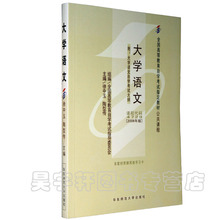 自考教材 书店价格,自考教材 书店图片,自考教材