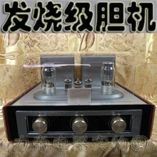 ★力帝影音★经典HIFI胆机功放，特价销售！超值享受！