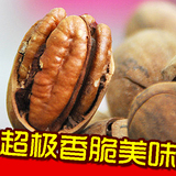 taobao english 8795817623
