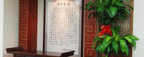 承志堂﹒中医养生会员贵宾卡原价690,推拿.针灸.火罐.刮痧