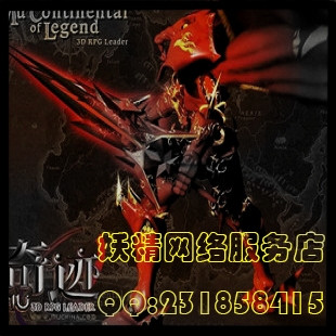 奇迹 战士 连击脚本 疯狂7到8连 2W到满敏 2倍回血 赠卡马PK软件