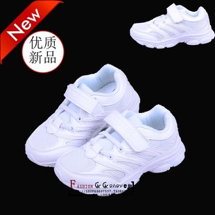  爆款儿童纯白运动鞋轻便透气MD童鞋女正品男女童跑步鞋学生运动鞋