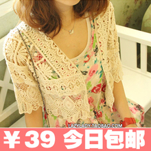 包邮 女绝美精致中袖钩花蕾丝镂空罩衫马甲夹坎披肩上衣外套 夏季